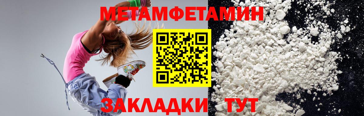 АМФЕТАМИН  Вход с VPN  Amphetamine  Amphetamine 98%  МЕГА как войти  Тайшет 