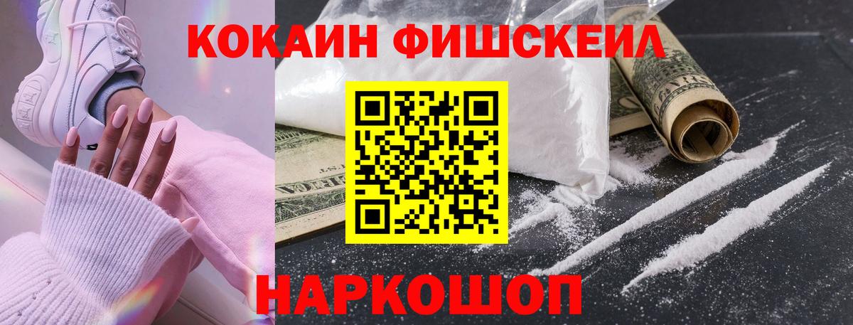 КОКАИН 98%  COCAIN Эквадор  Вход с VPN  Тайшет 