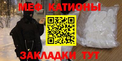 ALPHA-PVP Ликино-Дулёво