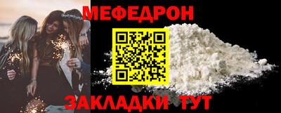 spice Малоярославец