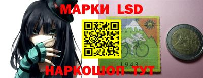 jwh Лесосибирск