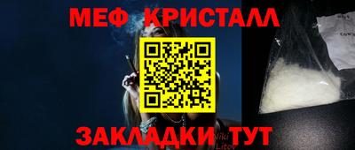 jwh Лесосибирск