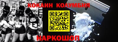 jwh Лесосибирск