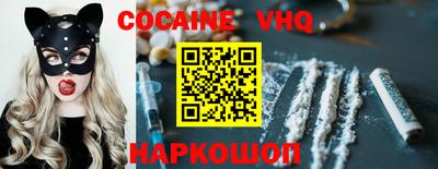 соль ск Ливны