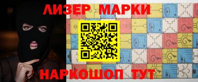 ALPHA-PVP Ликино-Дулёво