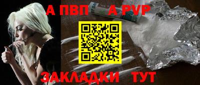 тгк Малгобек