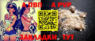 ALPHA-PVP Ликино-Дулёво