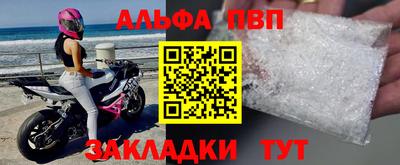 jwh Лесосибирск