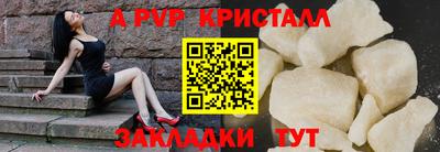 ALPHA-PVP Ликино-Дулёво