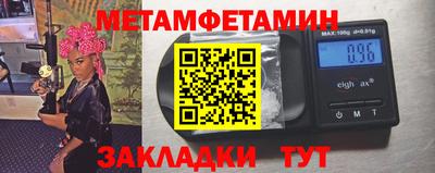 соль ск Ливны
