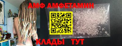 меф Мариинск
