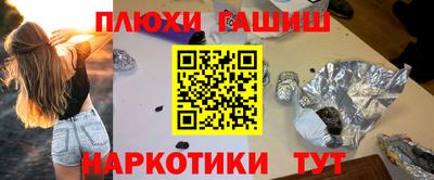 jwh Лесосибирск