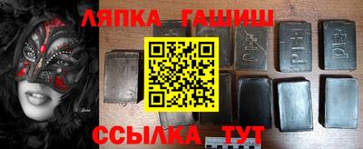 соль ск Ливны