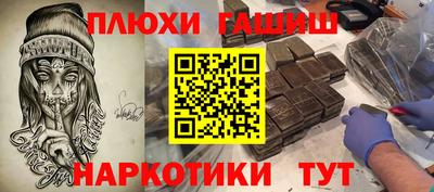 jwh Лесосибирск