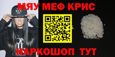 соль ск Ливны