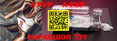 ALPHA-PVP Ликино-Дулёво