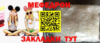 соль ск Ливны