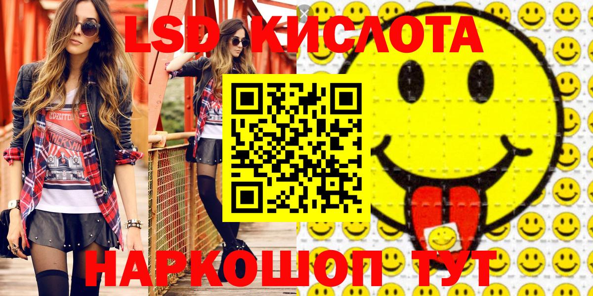 Марки 25I-NBOMe 1500мкг Тайшет