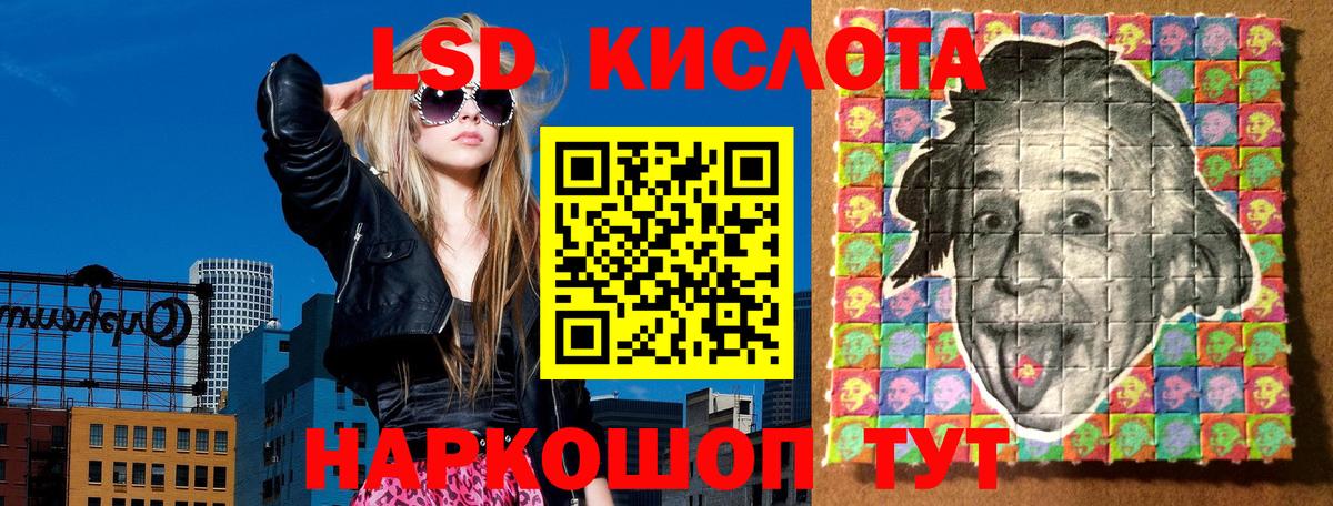 Меф  ЭКСТАЗИ  Канабис  Вход с VPN  Тайшет  Гашиш  Меф  