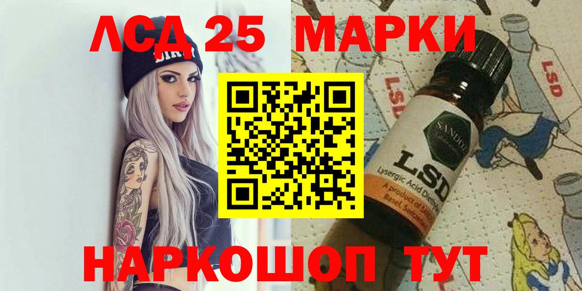Марки N-bome 1,5мг  Вход с VPN  Тайшет 