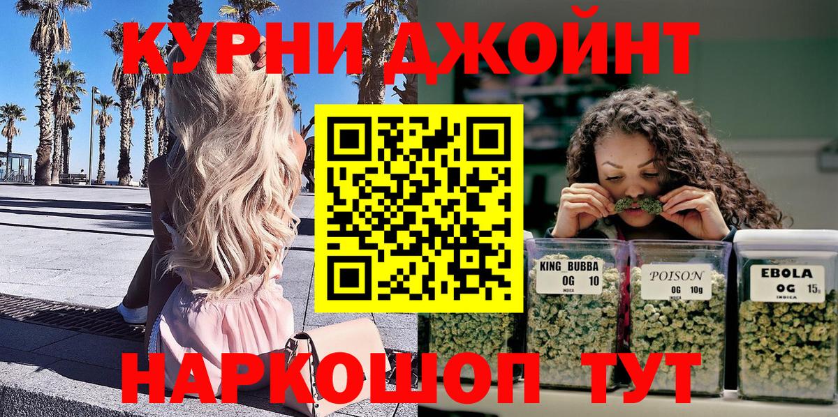 Марихуана индика Тайшет